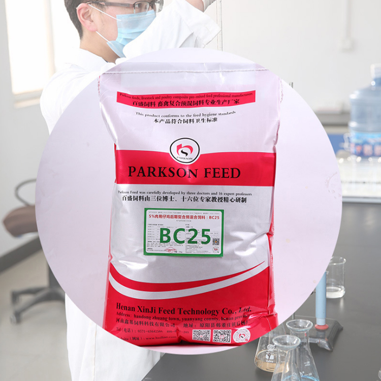 Baisheng Furaje tinere de pui premixate Promovează absorbția și digestia